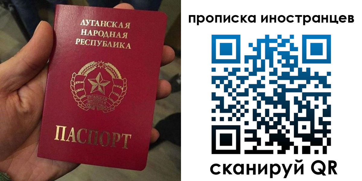 временная регистрация законно в Дегтярске