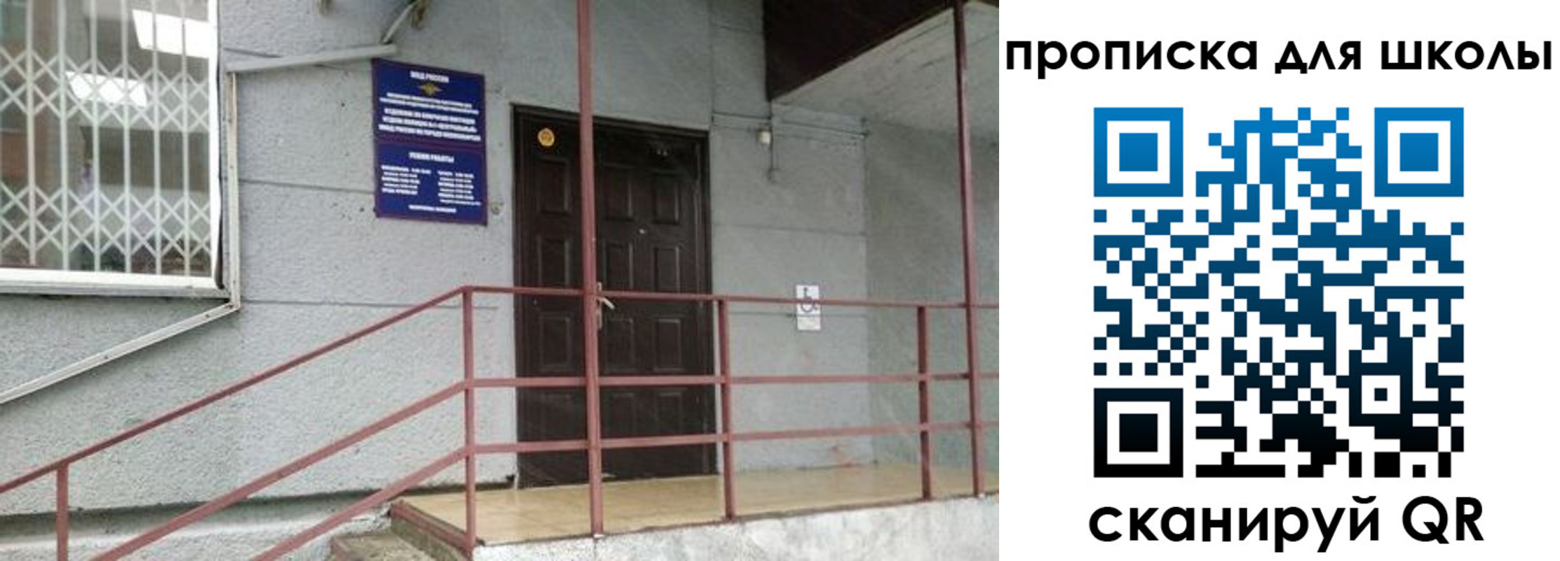 временная регистрация собственник в Дегтярске
