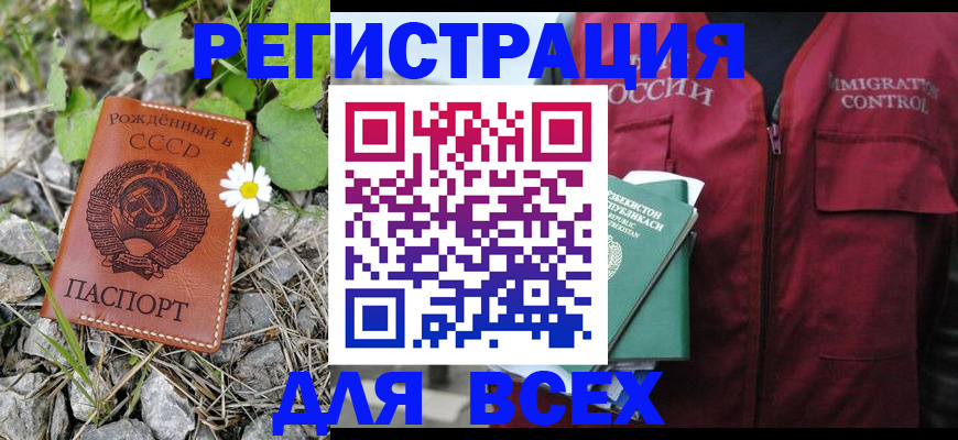 прописка поиск в Дегтярске
